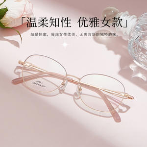 Nuevas Monturas de Gafas Ovaladas de Aleación para Mujer 50077, Ligeras, Montura Completa, Lentes de Resina, Origen Danyang - Product Image 4