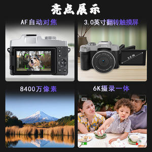 กล้องมิเรอร์เลส 6K รุ่นเรโทร 84MP ซูม 18 เท่า หน้าจอสัมผัส 3.0 นิ้ว สำหรับการถ่ายภาพท่องเที่ยว - Product Image 4