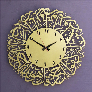 Orologio islamico in metallo per la casa decorazione islamica AI <span class=keywords><strong>Ikhlas</strong></span> orologio islamico da parete in metallo per la visualizzazione della casa - Product Image 4