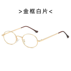 Montures de lunettes rondes rétro à monture complète unisexe légères anti-UV correction de la vue couleur unie 2024 - Product Image 4