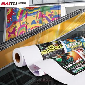 Free Sample Eco Solvent Printing PVC <strong>Adhesive</strong> <strong>Vinyl</strong> Roll Wholesale Glossy Matte Printable Self <strong>Adhesive</strong> UV Resistant Water - Product Image 6