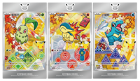 Ensemble de cartes illustrées spéciales du 30e anniversaire de Pokémon, Vol. 2, SV, chinois simplifié, cartes à collectionner scellées en usine