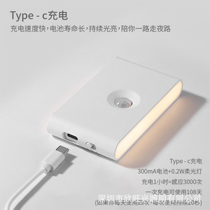 Smart Night <b>Light</b> Human Body <b>Sensor</b> Automatic Magnetic Mount Battery Powered <b>For</b> Bedroom Hallway Staircase - Product Image 4