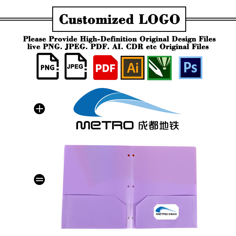 โฟลเดอร์