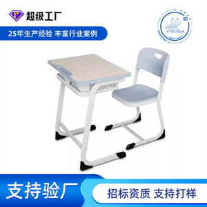 Conjunto de escritorio y silla escolar Lin Ying XY-02420 estilo moderno minimalista para estudiantes - Product Image 5