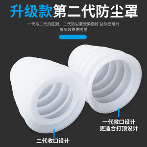 Accesorios para Martillo Eléctrico, Cubierta Antipolvo para Taladro de Impacto, Dispositivo Antipolvo para Taladro Eléctrico Doméstico, Protector de Polvo - Product Image 2