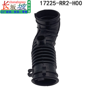 Manguera de admisión de aire 17225-RR2-H00 para Honda City y Lingpai, pieza de repuesto con conector de goma - Product Image 2