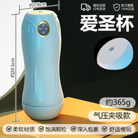 Masturbateur masculin à vibration intelligente à charge rapide, 100% étanche, couleur personnalisée, sensation réaliste