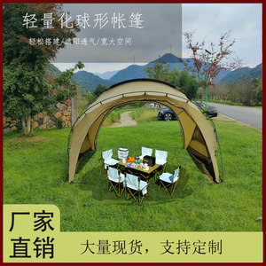 Tente hémisphérique Lut 4x4x4m, simple couche, légère, résistante aux intempéries, pour le camping en plein air, avec fenêtre double couche - Product Image 5