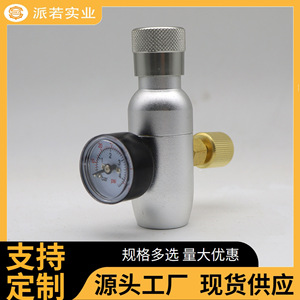 Détendeur de gaz Money, vanne de réduction de pression CO2 pneumatique TJ099002 - Product Image 5