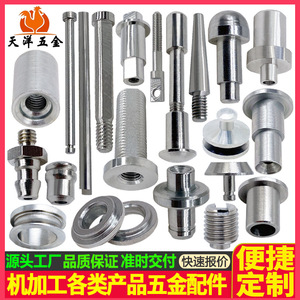 Precision Turning Metal Parts Max Diameter 20mm Length 150mm Custom Machining For Industrial Components - Product Image 3