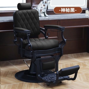 Modern Synthetic <b>Leather</b> <b>Reclining</b> Barber <b>Chair</b> for Salon Furniture Barber Shop Use - Product Image 4