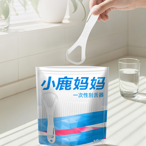 Raschietti per Lingua in Plastica Monouso per Igiene Orale, Morbidi e Flessibili, 30 Pezzi, Multifunzionali - Product Image 2