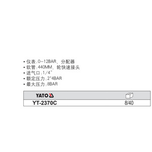 Manomètre de pression des pneus Eertek 0-12Bar, tuyau de 440 mm pour gonfleur de pneus de voiture YT-2370C - Product Image 2