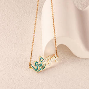 สร้อยคอชื่ออาหรับส่วนบุคคลจี้ตัวอักษรอิสลามสร้อยคอชุบทองสำหรับผู้หญิงของขวัญรอมฎอนของขวัญ - Product Image 4