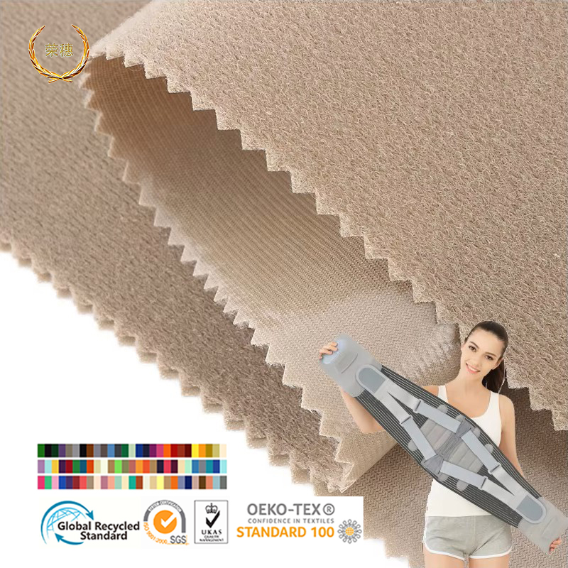 Custom UBL Fabric Recombination Hook and Loop Fastener TPU Film Nylon Fabric Hot Pressing Waist Support Stretch Fabric