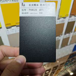 Sơn phủ bột nhựa polyester rắn màu đen bóng RAL 9005 - Product Image 6