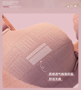 Soutien-gorge spécial push-up épaissi pour petites poitrines, sans armatures, décolleté en V profond, effet volume, pour poitrine plate - Product Image 4