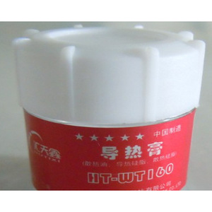 แผ่นระบายความร้อนแบบนำไฟฟ้า Hy510 สำหรับโปรเซสเซอร์ ค่าการนำความร้อนสูง 1.93W/m-k - Product Image 4