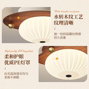 Vintage Style Minimalist Retro Ceiling <b>Light</b> Led Remote Control Surface Mounted Foyer <b>Corridor</b> <b>Light</b> Eye Protecting - Product Image 5