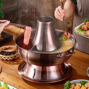 Poêle à charbon de bois de style <span class=keywords><strong>ancien</strong></span> de Pékin, en acier inoxydable, pour fondue Yuanyang, compatible <span class=keywords><strong>gaz</strong></span> et induction, pour extérieur, 4.1-6L - Product Image 2