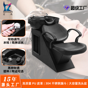 Hongzi Shampoo Chair HZ9020 Metal Frame Commercial Use Durable Fixed Stationary <b>Footrest</b> - Product Image 2