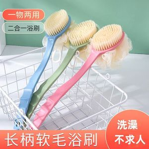 Bath Brush With <b>Sponge</b> Oval Massage Exfoliating Long <b>Handle</b> Pink Blue Green PP Material - Product Image 5