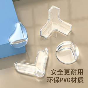 Protections d'angle transparentes anti-collision pour enfants, en silicone, pour rebords de fenêtre et tables et chaises en verre - Product Image 4