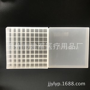 Taizhou Jianjun Medical Supplies 81 Compartment Freezer Tube Rack 1.8ml For Cryopreservation Storage - Product Image 3