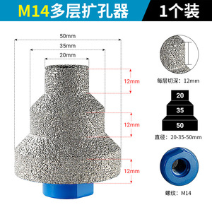 Foret Pagoda pour ouverture de trous, perçage et expansion de carreaux de céramique, marbre et pierre, adapté aux meuleuses d'angle - Product Image 3