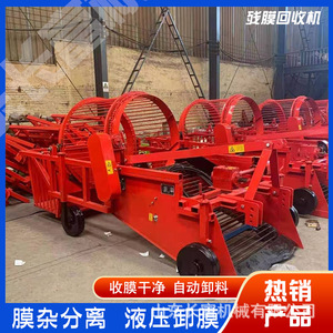 Machine de collecte des films résiduels Shandong Changfu Machinery, largeur 300 mm, usage agricole - Product Image 5