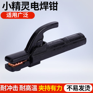 Mini alicates de soldadura de cobre puro, mandíbula lisa y gruesa, grado industrial, con mango aislado para reparación eléctrica - Product Image 4