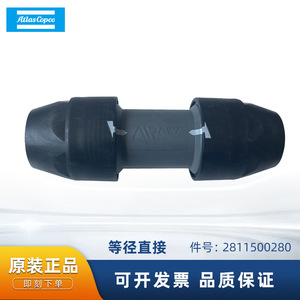 Accesorio de Conexión de Accionamiento Directo de Diámetro Igual Atlas Copco 2811500280 para Compresor de Aire - Product Image 5