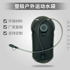 Bolsa de agua plegable de 2L para exteriores, para senderismo, ciclismo, correr, deportes, ecológica - Product Image 2