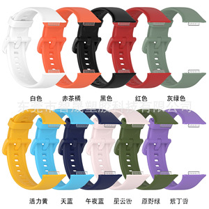 Correa Oficial para <span class=keywords><strong>Watch</strong></span> <span class=keywords><strong>Fit</strong></span> 2 - Material TPU, Resistente al Agua IP68, Asistente de Voz con IA, Compatible con Android - Product Image 3