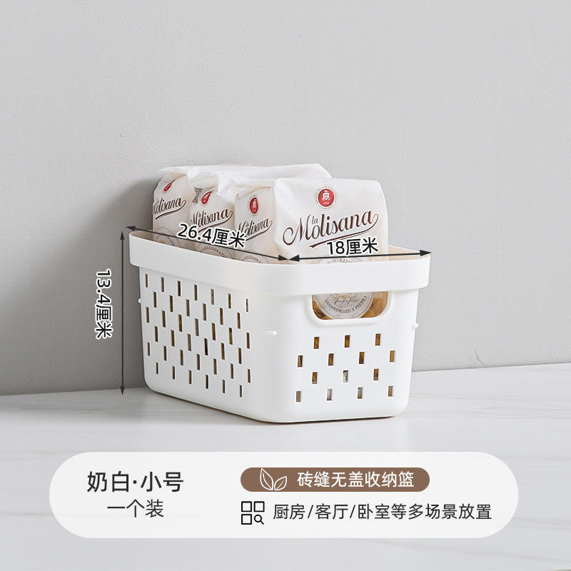 L-7275 Petit panier de rangement, blanc cassé