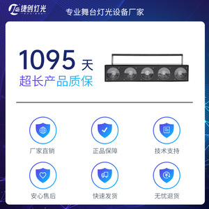 ไฟส่องเวทีแบบเมทริกซ์ LED 5 ดวง รุ่น Hyulights ให้แสงสีเต็มรูปแบบ สำหรับบาร์ งานแต่งงาน และการแสดง - Product Image 4