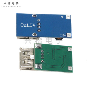 Dc Dc Converter Board 0.9V <b>5V</b> Input <b>5V</b> Output 600Ma Usb Boost Module For Mobile Power Supply - Product Image 3
