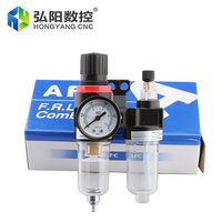 Separador de Agua y Aceite para Compresor de Aire AFC2000, Filtro Regulador de Presión, Trampa Reductora de Presión AFR2000 + AL2000 G1/4