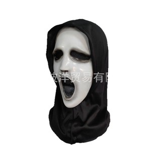 หน้ากากยางลาเท็กซ์รูปหน้ากรีดร้องอื่นๆ สำหรับปาร์ตี้ฮาโลวีน สไตล์ลึกลับ - Product Image 5