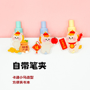 Cute Horse Shaped Gel Pen 0.5mm Bullet Tip Smooth Writing Promotional Pen For General Use - Product Image 2