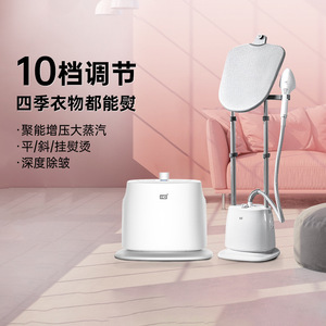 Garment Steamer 1800W 1.4L-1.8L Electric Hanging Standing Ironing Machine With 10-Level Steam Control For Home And Commercial - Product Image 1