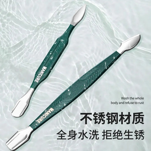 Stainless Steel Manicure Tool Set Portable <b>Nail</b> Care <b>Kit</b> For Adults Durable Full Body Washable Anti Rust - Product Image 1