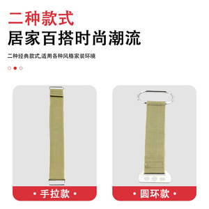 Furniture Handle Ring Fabric Straps Durable Soft <b>Bed</b> Accessories Minimalist Design - Product Image 5