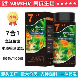 Bandelettes de test d'eau 7 en 1 pour aquarium et bassin, avec tests de pH, chlore, nitrate, nitrite, dureté et carbonate - Product Image 5