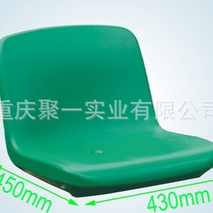 Asientos Plegables de Plástico para Estadios, 450 mm x 430 mm, para Campos Deportivos al Aire Libre - Product Image 1
