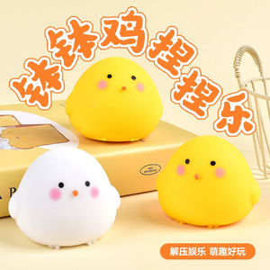 Juguete Antiestrés Creativo de Rebotación Lenta, con Forma de Pollo Bobo de Harina, Animalito Adorable y Divertido para Apretar - Product Image 5