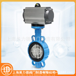 Merli Pneumatic Butterfly Valve D671X-16Q Soft <b>Seal</b> For Water Normal Temperature - Product Image 5