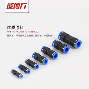 Raccord rapide en laiton, connecteur pneumatique industriel à filetage pour tuyau d'air, tailles 6-8-10-12-14-16PG - Product Image 2