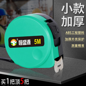 Cinta métrica de acero inoxidable Hengshengyuan de 5 m con enrollamiento automático y hoja de alta visibilidad para construcción y topografía - Product Image 3